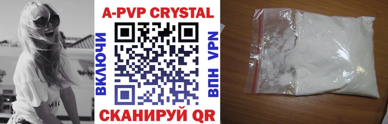 Где купить Магас ТГК  A PVP  Марихуана  Cocaine 