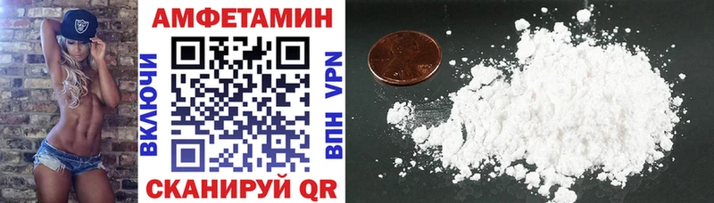 АМФ Розовый Магас