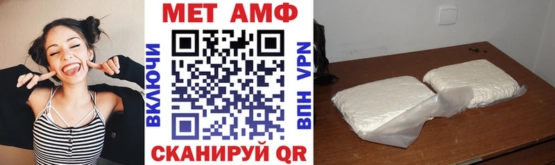 АМФЕТАМИН 97%  Магас 