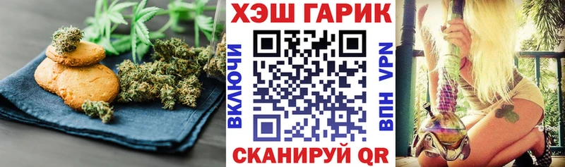 Печенье с ТГК конопля  Магас 