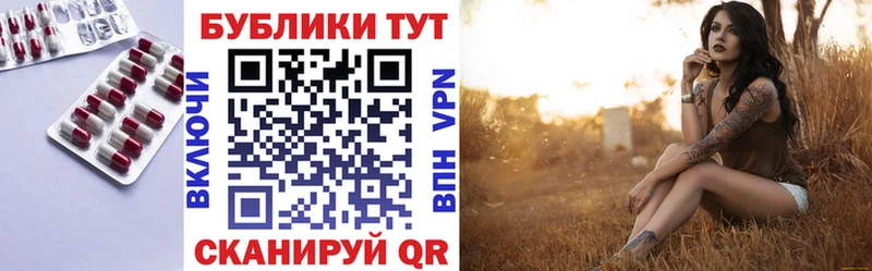 ЭКСТАЗИ Cube Магас
