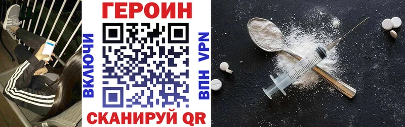 где продают наркотики  Магас  ГЕРОИН афганец 
