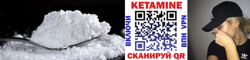 КЕТАМИН VHQ  где можно купить наркотик  Магас 