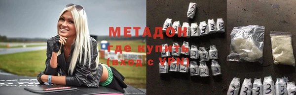 мяу мяу кристалл Михайлов