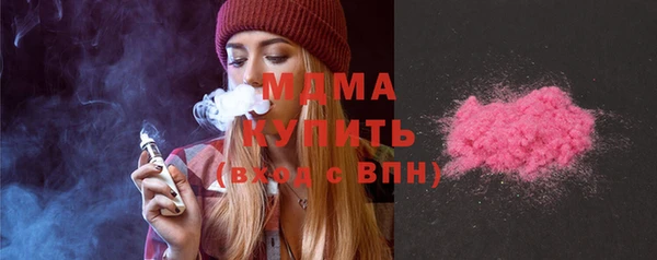мяу мяу мука Арсеньев