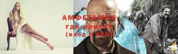 мяу мяу кристалл Михайлов