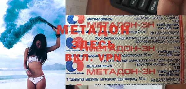 таблы Армянск