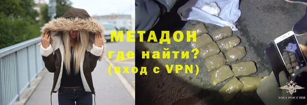 таблы Армянск