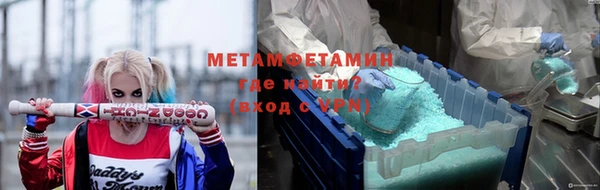 таблы Армянск