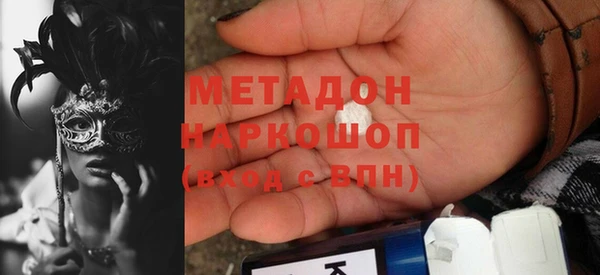 мяу мяу мука Арсеньев