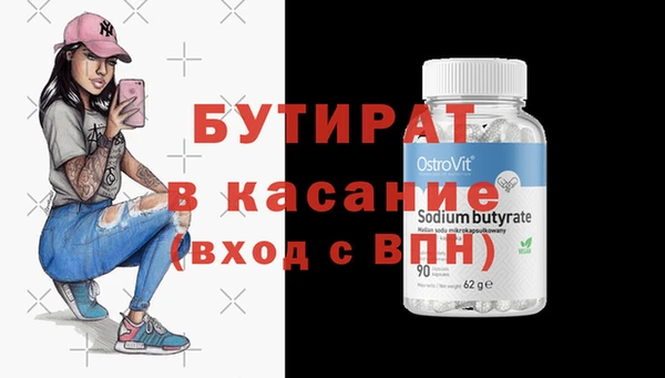 метадон Аркадак
