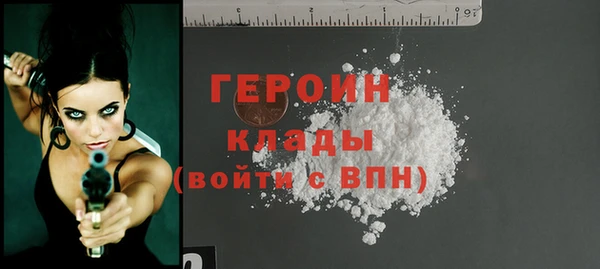 таблы Армянск