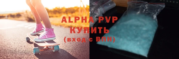 таблы Армянск