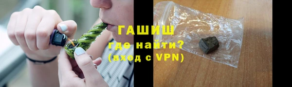 таблы Армянск