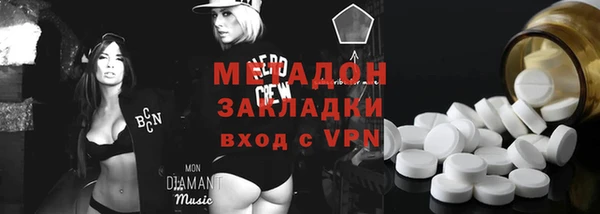 мяу мяу мука Арсеньев