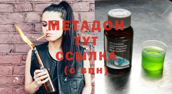 метадон Аркадак