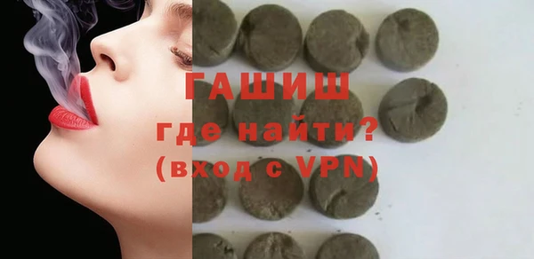 мяу мяу мука Арсеньев