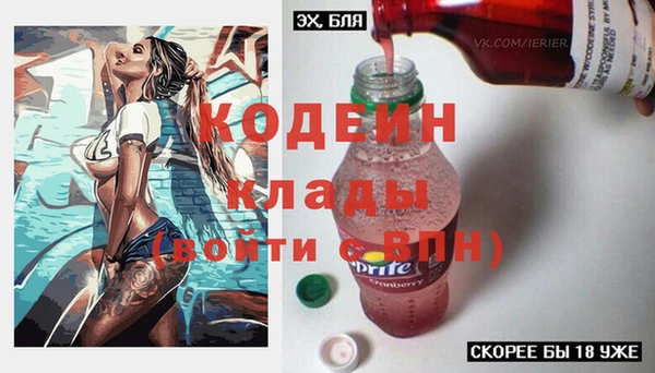 мяу мяу мука Арсеньев