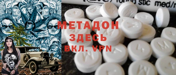 метадон Аркадак