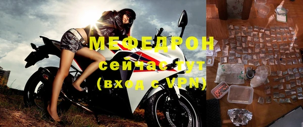 мяу мяу мука Арсеньев