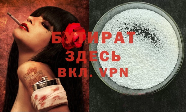 мяу мяу мука Арсеньев