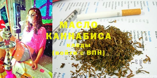 мяу мяу мука Арсеньев
