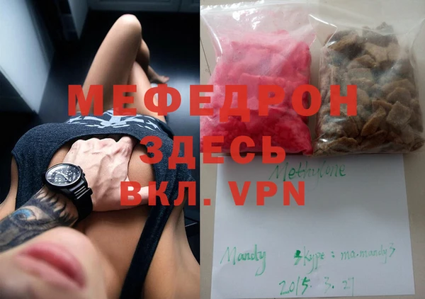 мяу мяу мука Арсеньев