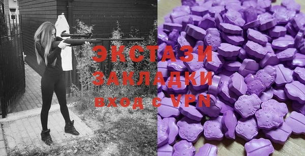 таблы Армянск