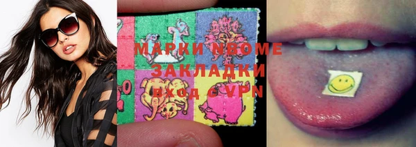 метадон Аркадак