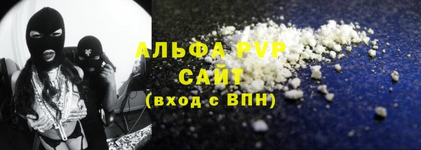 таблы Армянск
