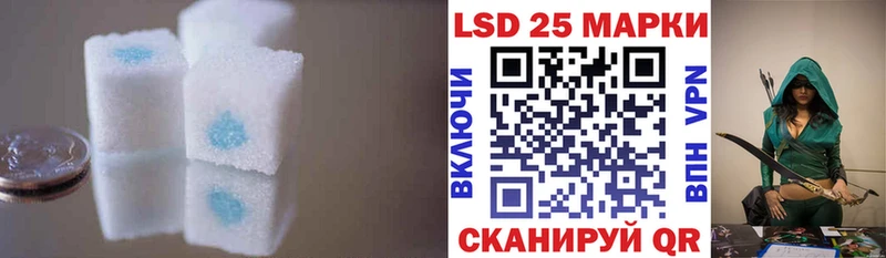 Лсд 25 экстази кислота как найти Магас