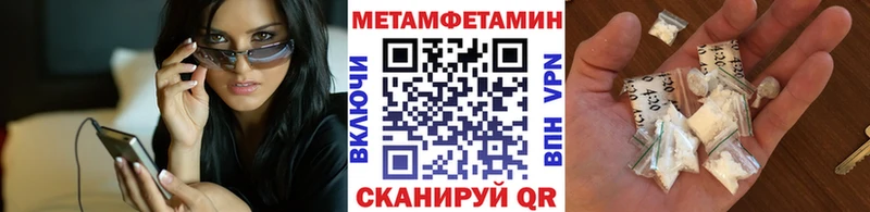 Метамфетамин винт Магас