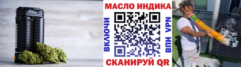 ТГК вейп с тгк  Магас 